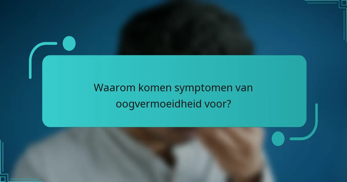 Waarom komen symptomen van oogvermoeidheid voor?